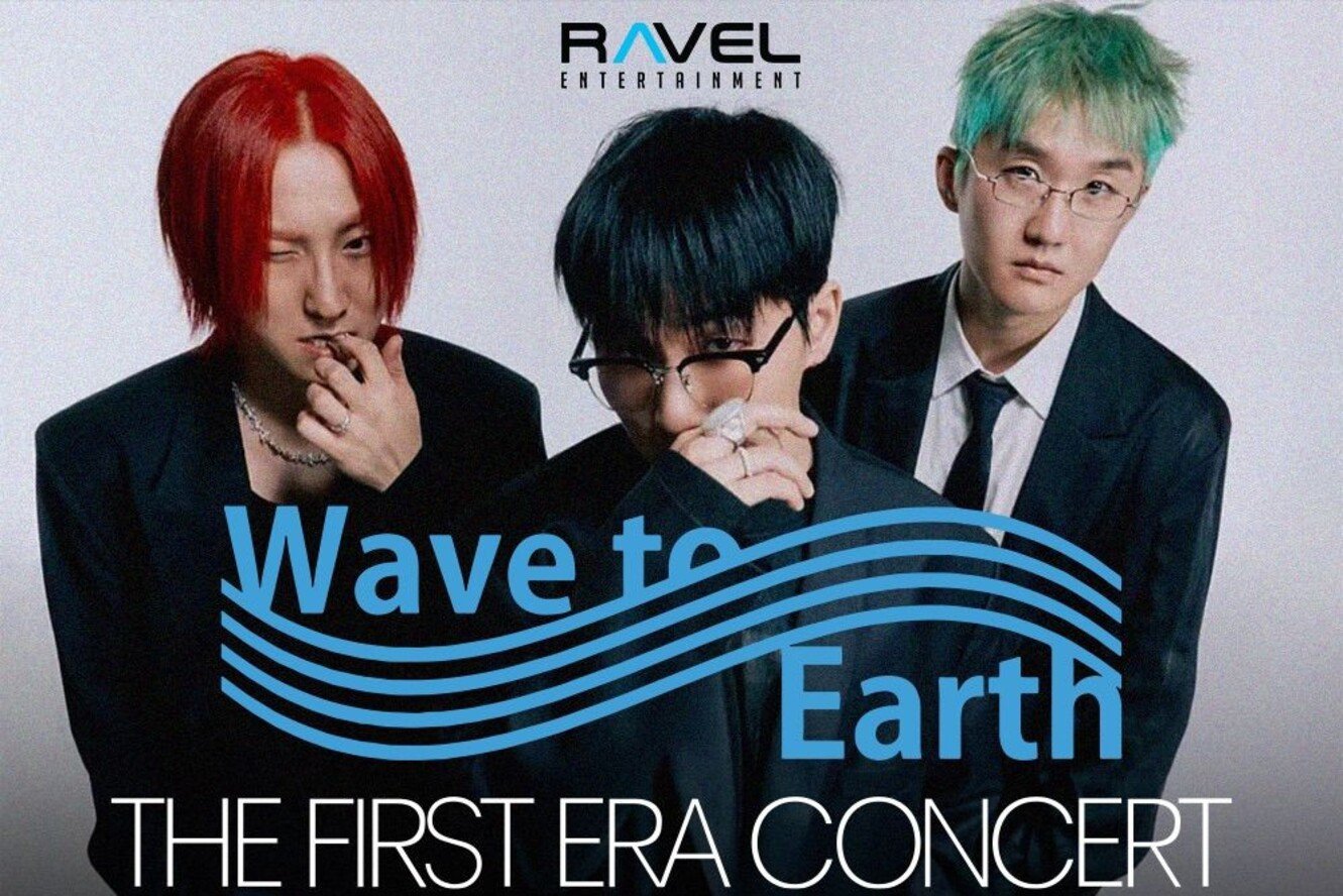 Wave To Earth